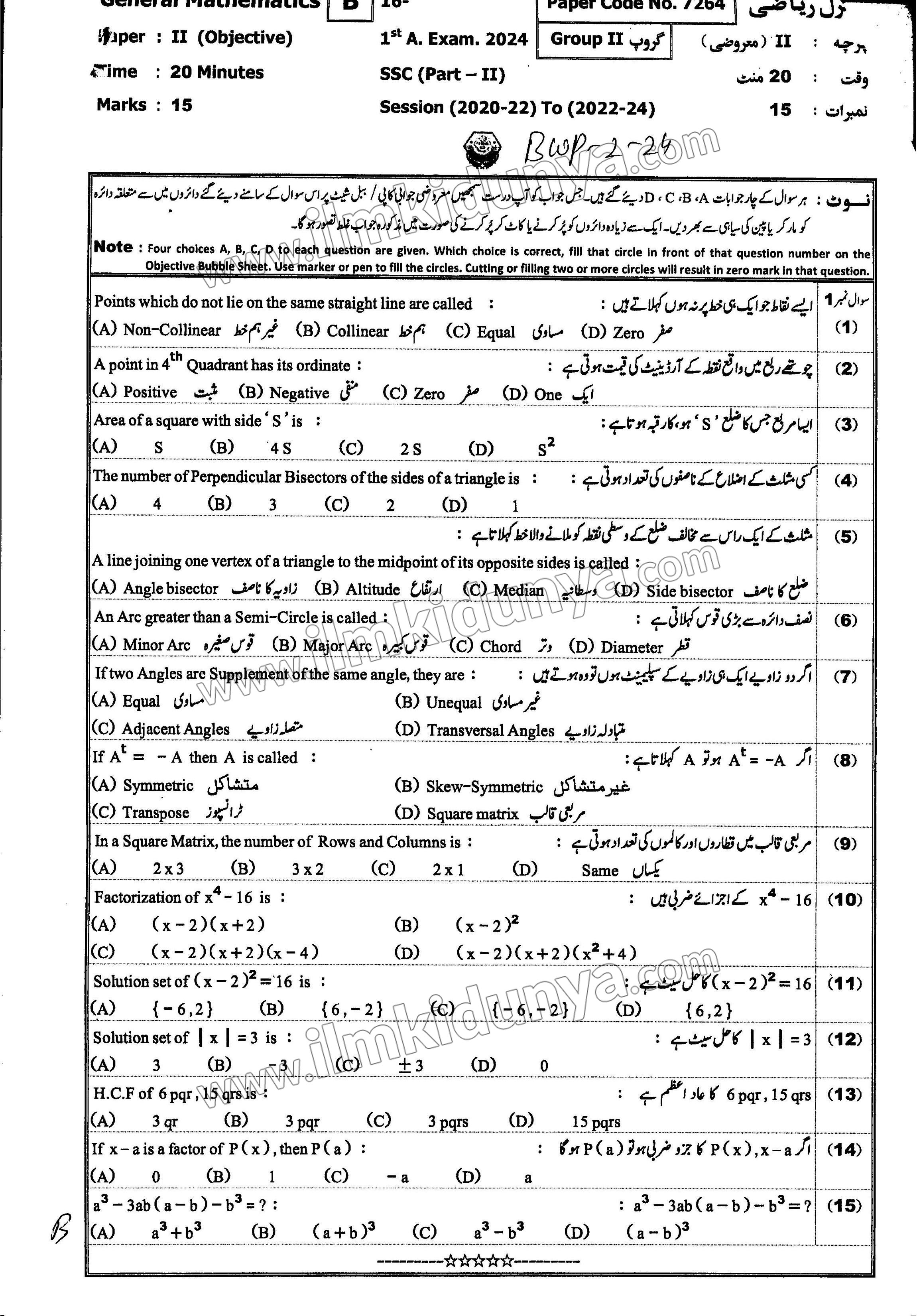 Paper Image